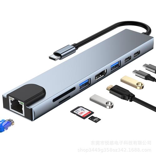 工厂定制 usb3.0 hub网卡适用于苹果macbook笔记本 八合一扩展坞