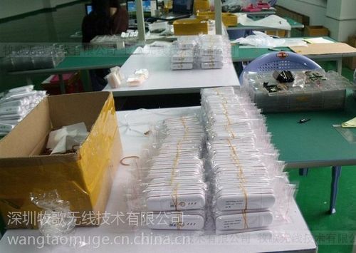 供应牧歌3g无线上网卡工厂 专业oem定制wcdma/hsdpa出口印度