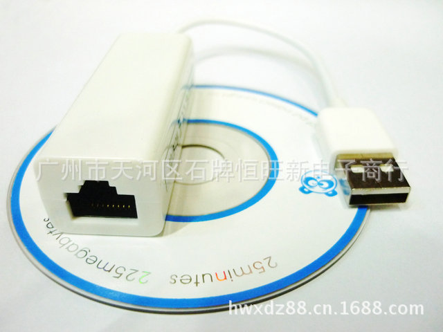 【批发 USB网卡 外置网卡 带线网卡 usb带线网卡 USB转RJ45接口】价格,厂家,图片,插头,广州市天河区石牌恒旺新电子商行-